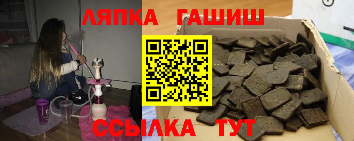 Гашиш ice o lator  ГАШИШ hashish  Вход с VPN  ГАШИШ  Барнаул 