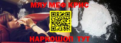 ешки Славгород