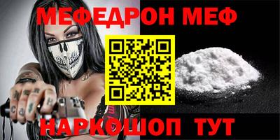 mdma Славянск-на-Кубани