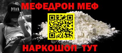 mdma Славянск-на-Кубани