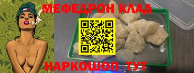 а пвп мука Сланцы