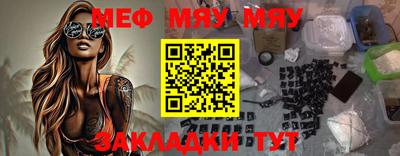 а пвп мука Сланцы