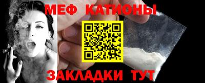 а пвп мука Сланцы