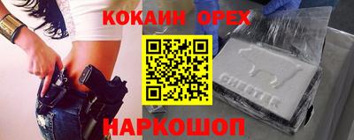 ешки Славгород