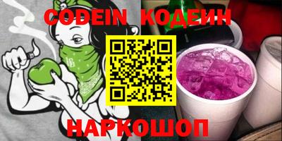 а пвп мука Сланцы