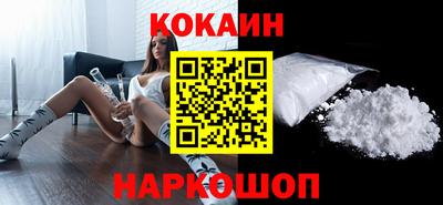 а пвп мука Сланцы