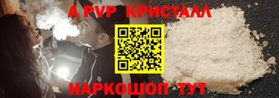 mdma Славянск-на-Кубани