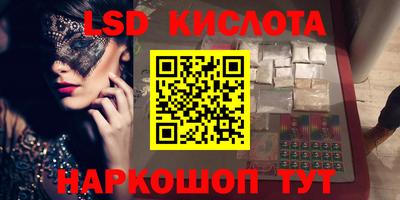 mdma Славянск-на-Кубани