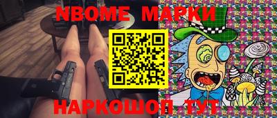 mdma Славянск-на-Кубани