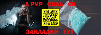 mdma Славянск-на-Кубани