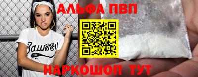 mdma Славянск-на-Кубани