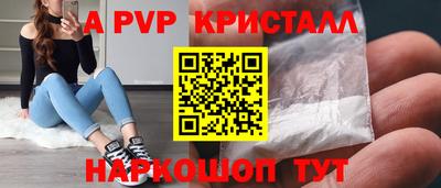 mdma Славянск-на-Кубани