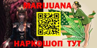mdma Славянск-на-Кубани