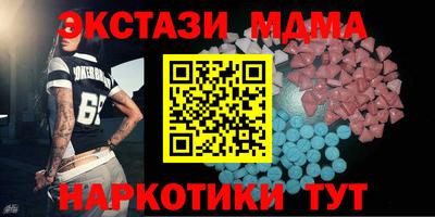 mdma Славянск-на-Кубани