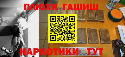 а пвп мука Сланцы