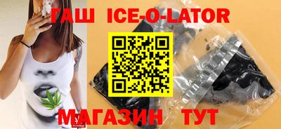 mdma Славянск-на-Кубани