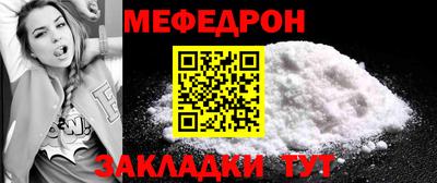mdma Славянск-на-Кубани