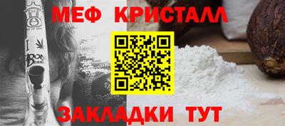ешки Славгород