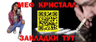 а пвп мука Сланцы