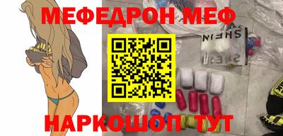 ешки Славгород