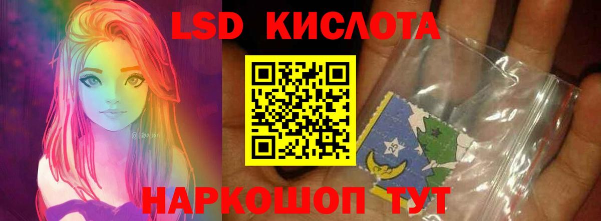 МЕГА вход  Вход с VPN  Лсд 25 экстази  Барнаул  ЛСД экстази ecstasy 