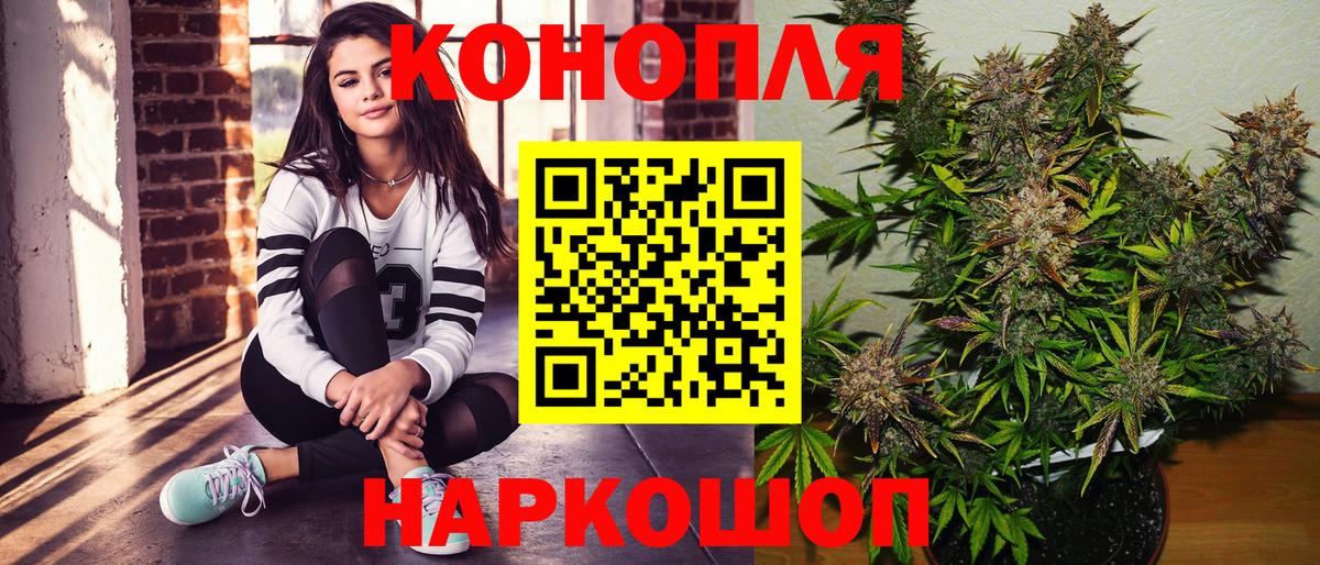 Шишки марихуана план  Марихуана марихуана  Вход с VPN  Барнаул 